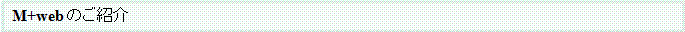 M+web